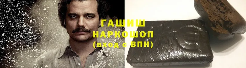 где купить наркоту  Алексеевка  ГАШ гарик 